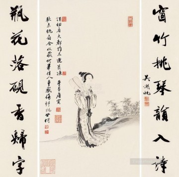 乙女三連祭古い中国のインク Oil Paintings